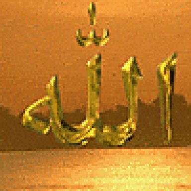 firuze demi